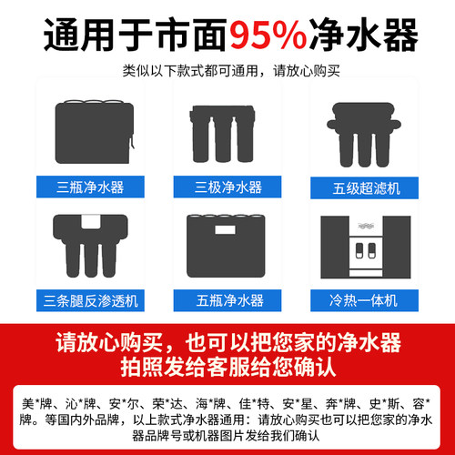 净水器过滤器滤芯通用五件套10寸pp棉活性炭家用纯水机三级全套装 - 图2