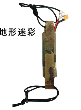 wargame外置电池包电池套前后出线/MPX /MCX/416C/PDW/鱼骨/后托