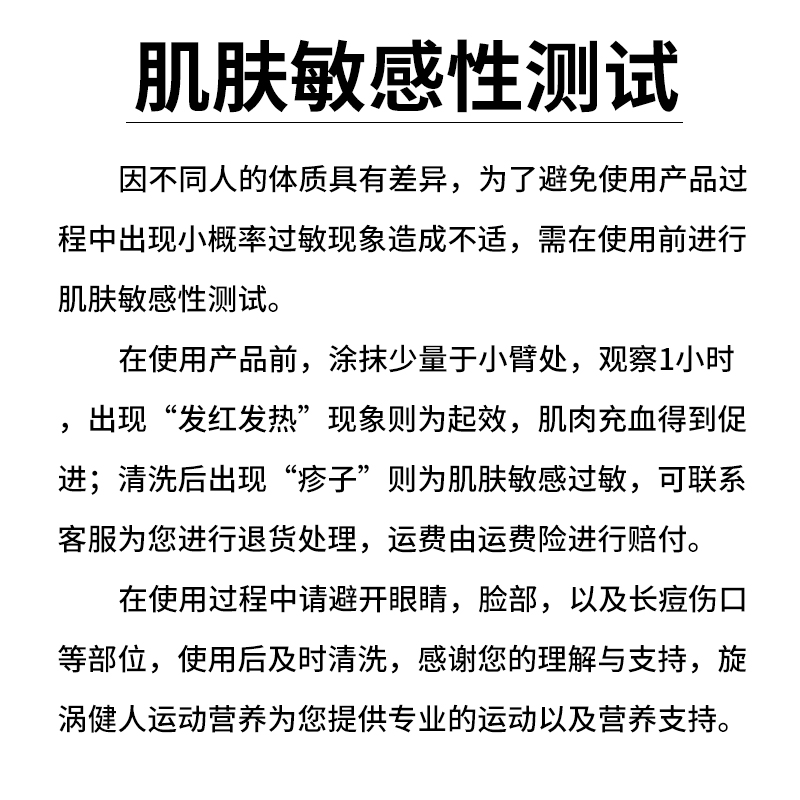 外用涂抹美国Steelfit氮泵运动健身提升泵感充血感帮助训练-图2