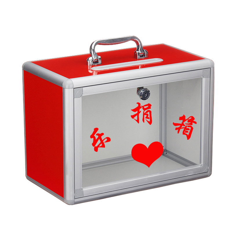 募捐箱素材,素材,素材网_大山谷图库
