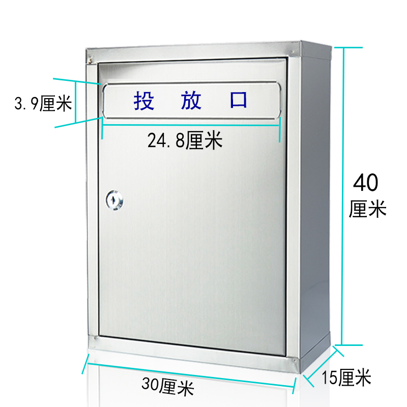 加厚超大号不锈钢意见箱信箱挂墙带锁举报箱投诉箱室外防水信报箱 - 图0