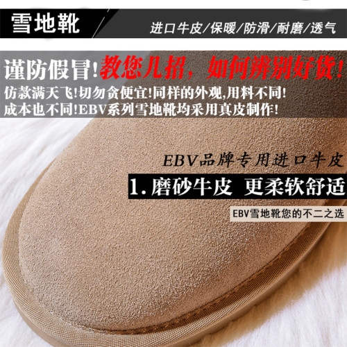 2025年冬季新款真皮雪地靴女中筒皮毛一体牛皮学生百搭时尚面包鞋 - 图0