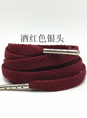 金属头鞋带酒红色单层扁鞋带运动休闲鞋带长度可选30CM-180CM包邮