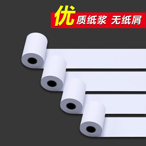 57x35热敏收银纸57*35热敏打印纸58mm热敏纸外卖票据小票纸收银纸 - 图0