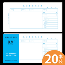 Reimbursement Documents Adhesive Single Cost Reimbursement Adhesive Single Original Warrant Adhesive Single Generic Accounting Warrant Reimbursement Slip