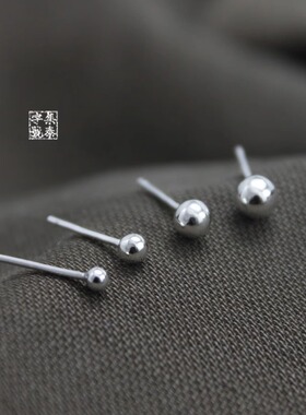 999足银养耳洞小圆球防过敏耳钉