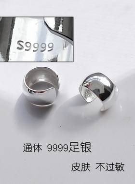 手工9999足银简约光面无耳洞耳夹