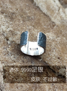 集泰手工不规则石头纹理敲面9999足银无耳洞男士复古素纯银耳骨夹
