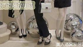 不锈钢摆件艺术风空心球