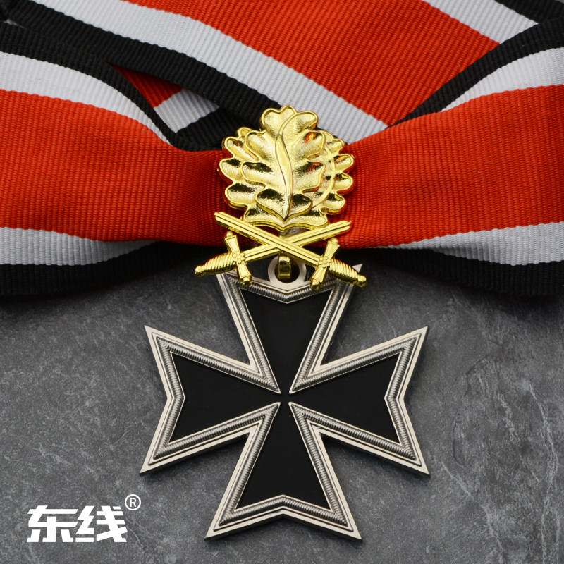 骑士十字勋章推荐品牌 新人首单立减十元 21年6月 淘宝海外