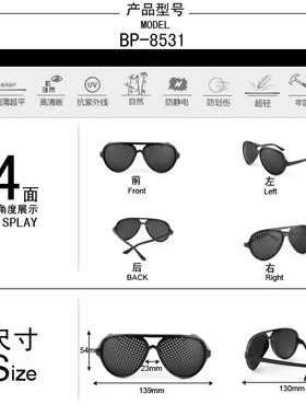 跨境网红速卖通时尚太阳镜地摊批