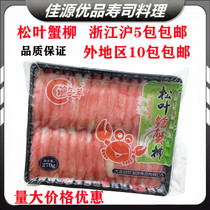 Pine Leafy Fish Crab Willow 270g Love Crab Meat Hibiscus Crab Stick Sushi Fish Crab Meat Ready-to-eat Seafood Hot Pot