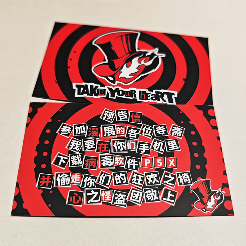 女神闻异录5怪盗信小卡p5预告函小礼品卡片漫展无料物料支持定制 - 图3