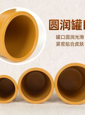 得天正品蜜蜡竹炭火罐防裂防霉厚