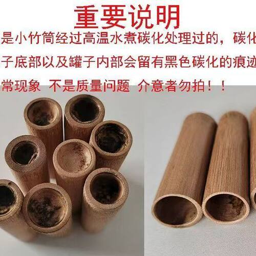 小竹罐子拇指拔罐竹筒泻血罐水煮罐面部排瘀竹筒罐紫竹罐无漆碳化 - 图0