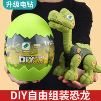 Disassembly of the dinosaur toy Children DIY screwscrews to assemble Deformed Dragon Egg Parent-child Interactive Puzzle Toys