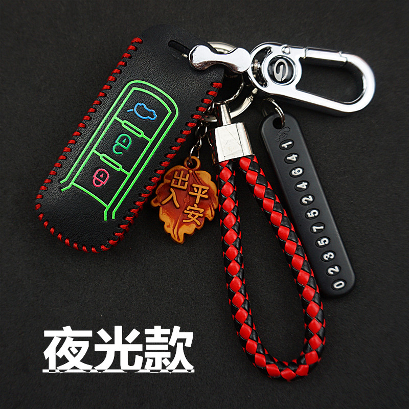 车钥匙包扣 gs8gs7gs5gm8ga4ga6ga8gs3m6 钥匙套 gs4 适用于广汽传祺 车钥匙包扣 gs8gs7gs5gm8ga4ga6ga8gs3m6 钥匙套 gs4 适用于广汽传祺