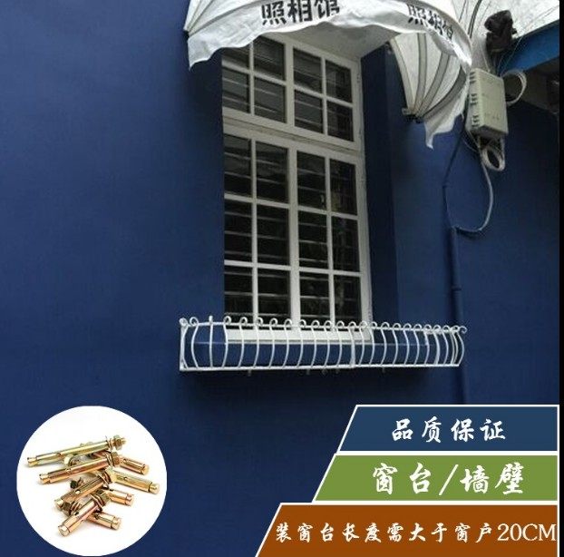 铁艺阳台栏杆花架窗台壁挂式护栏悬挂式花盆架多肉植物架子,淘宝优惠券,粉丝福利购,淘宝优惠卷