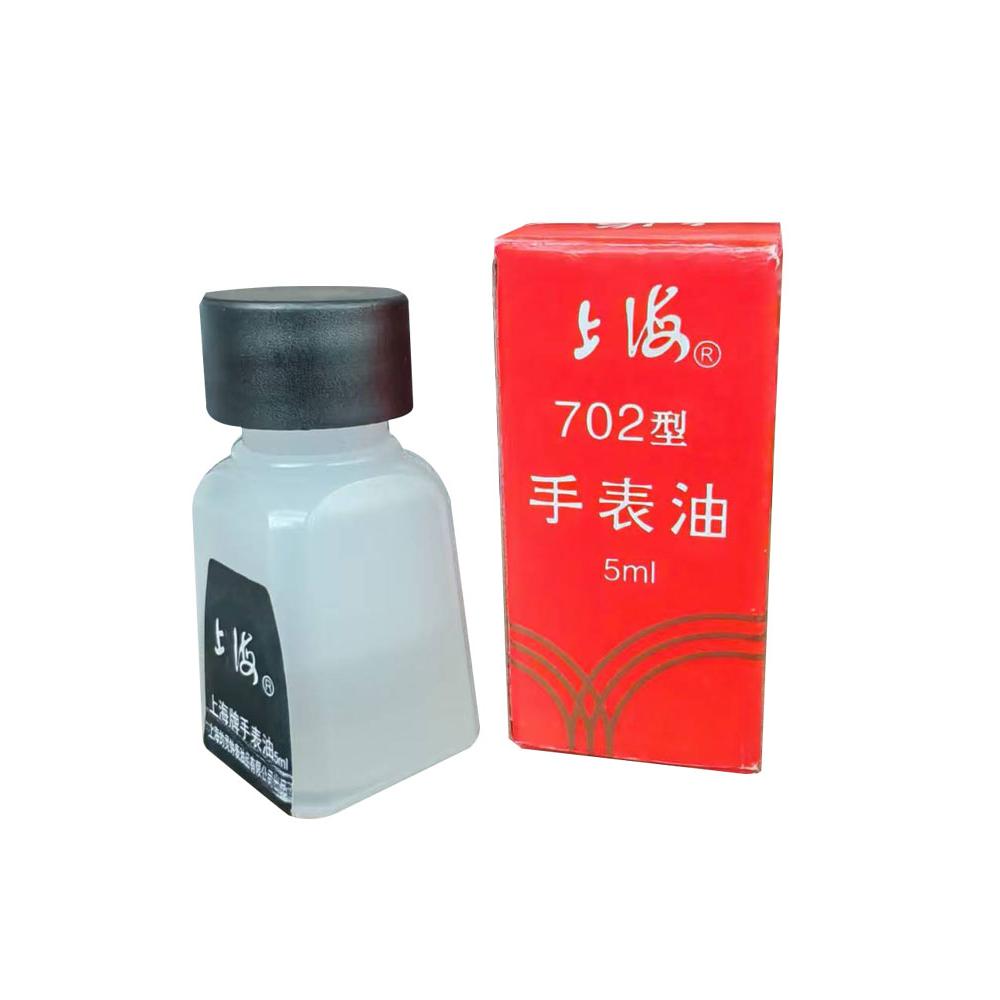 修表工具 上海牌702表油 钟油 润滑油手表保养5ml装 - 图1