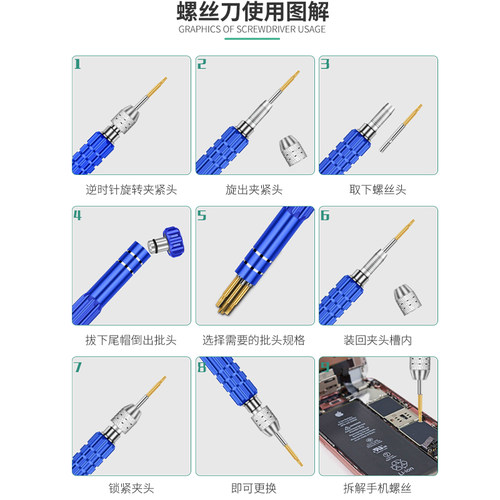 维修笔记本电脑套装螺丝刀拆机工具小米Air小米proT5六角螺丝刀 - 图1