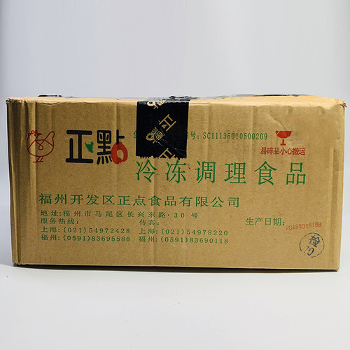 正点牛肉饼  牛肉饼 汉堡专用牛肉饼 40片/包 1.8kg 冷冻牛肉饼 - 图3