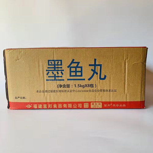 富邦墨鱼丸 花枝丸富馨香花枝丸豪大大鸡排江浙沪皖整箱包邮8包邮 - 图3