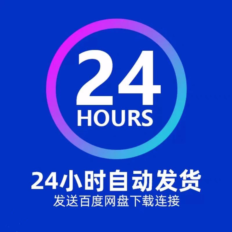 伊顿（永华）液压管接头3D模型标准库零件库三维图库产品选型样本 - 图0
