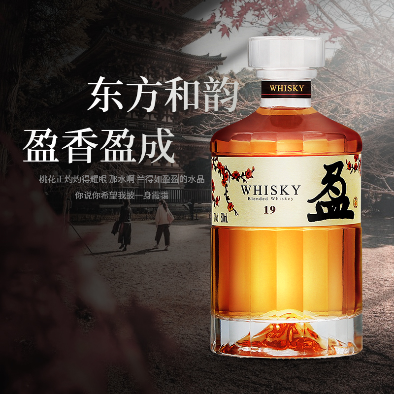 日式久盈天威士忌500ml瓶装调酒可乐桶烈酒洋酒 - 图2