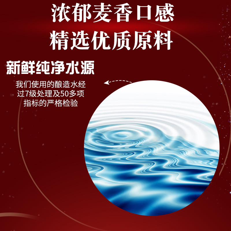 新疆特产乌苏啤酒红乌苏黄啤经典网红夺命大乌苏特价450ml*12罐装-图2