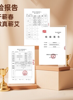 3厘米支装古法制作蕲春三年野生