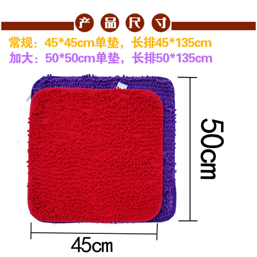 汽车五座坐垫冬季免绑毛绒单片雪尼尔车座垫珊瑚绒毛毛虫保暖垫子 - 图1