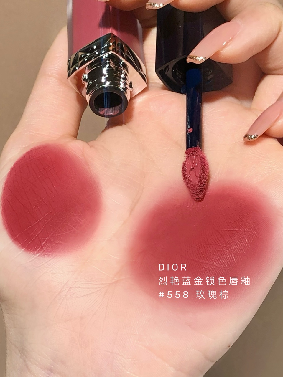 Dior/迪奥哑光锁色唇釉637 558 720 820 100 999不沾杯不掉色正品 - 图1