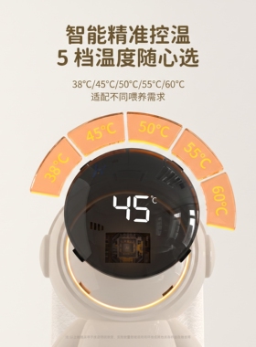 26年新款奶瓶保温套恒温套婴儿暖奶器温奶加热充电式便携外出神器