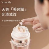 Watsons, пептид, разглаживающий осветляющий крем для шеи подходит для мужчин и женщин, омоложение кожи