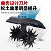 Accessories hardware tools micro tiller scarifier weeder weeder lithium battery weeding wheel scarifier wheel
