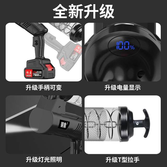 2025 upgraded electric butter gun excavator rechargeable