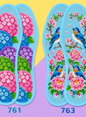 3款花色十字绣鞋垫带针线半成品