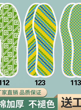 弘简艺2023否透气3双装