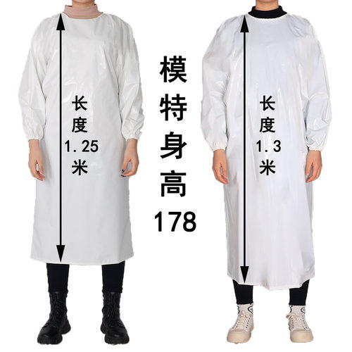 TPU罩衣防水防油有袖围裙屠宰化工水产反穿衣食品加工长袖工作服 - 图0