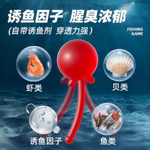 新型动态逗钓软珠钓鱼浮珠软假饵浮球野钓反底珠鲫鱼仿生饵路亚饵 - 图0