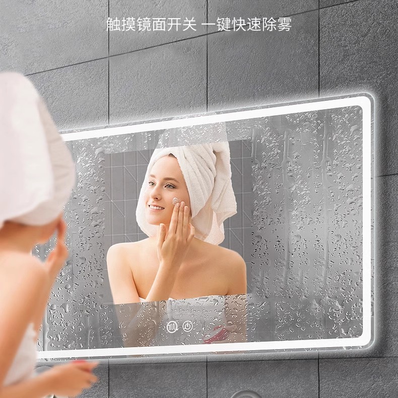 浴室镜卫生间洗手间智能镜子触摸屏led带灯壁挂卫浴防雾发光灯镜 - 图2