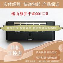 Schneider Weak Electric Box one thousand trillion 1000M Five-port Router Type Switch Computer Networking Module D5MGSWR05