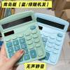4th grade textbook synchronized with Qingdao edition/Jiangsu Education Edition
