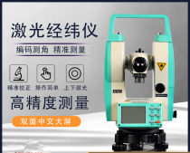 Direct sales mapping measuring instrument for high-precision manufacturer of warp and weft-meter electronic single-double laser ZS-202L