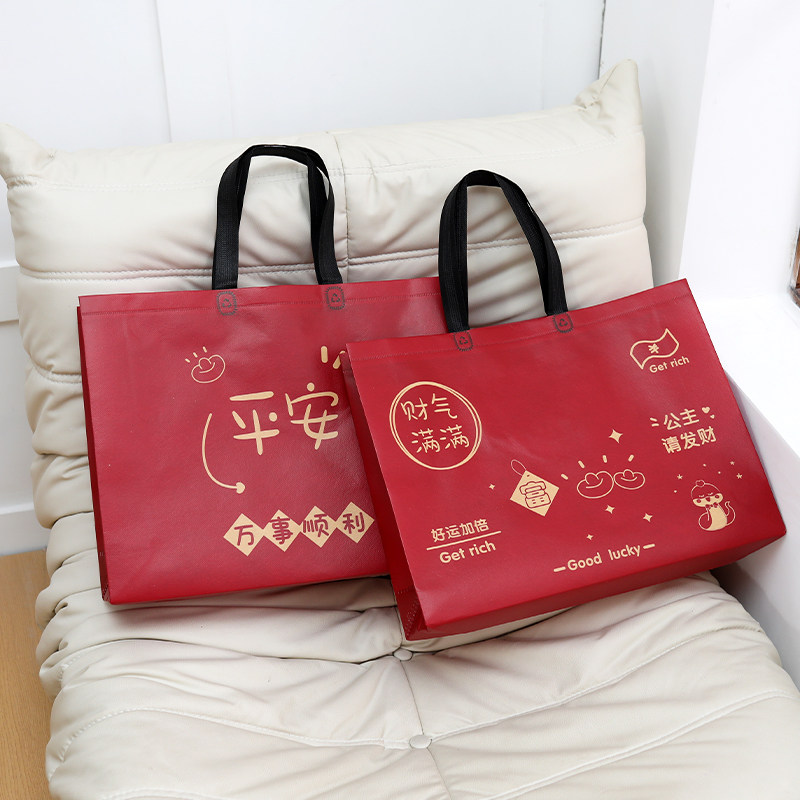 覆膜无纺布礼品袋子红色喜庆福袋手提包装袋定做节日包装礼品袋子,淘宝优惠券,粉丝福利购,淘宝优惠卷