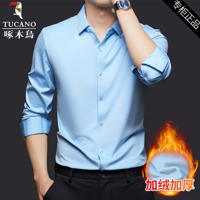 啄木鸟加绒加厚衬衫男士长袖秋冬款保暖衬衣商务休闲中年爸爸寸衫,淘宝优惠券,粉丝福利购,淘宝优惠卷