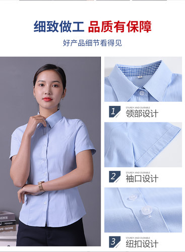 邮政储蓄银行新款衬衣短袖工作服马甲女式制服蓝色工装职业装马夹 - 图1