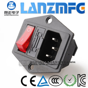 LANZMFG朗正/LZ-14-F12AC电源插座C14品字插座带开关带保险三合一