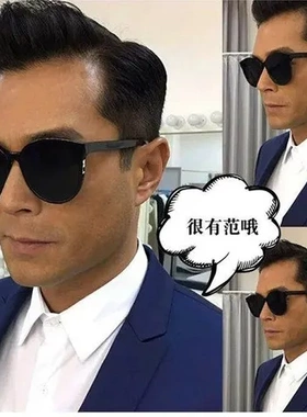 gm墨镜韩版新款ins同款太阳镜蓝色圆形恋爱先生偏光大海太阳眼镜