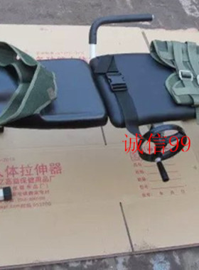 人体拉伸器颈椎腰椎牵引床家用